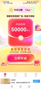 【菠萝派】首码刚出，零撸看广-首码项目网 - 网上创业赚钱首码项目发布推广平台 - 813首码网