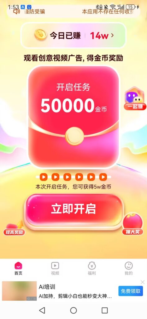 20260410141328837-Image_1775801110459_495