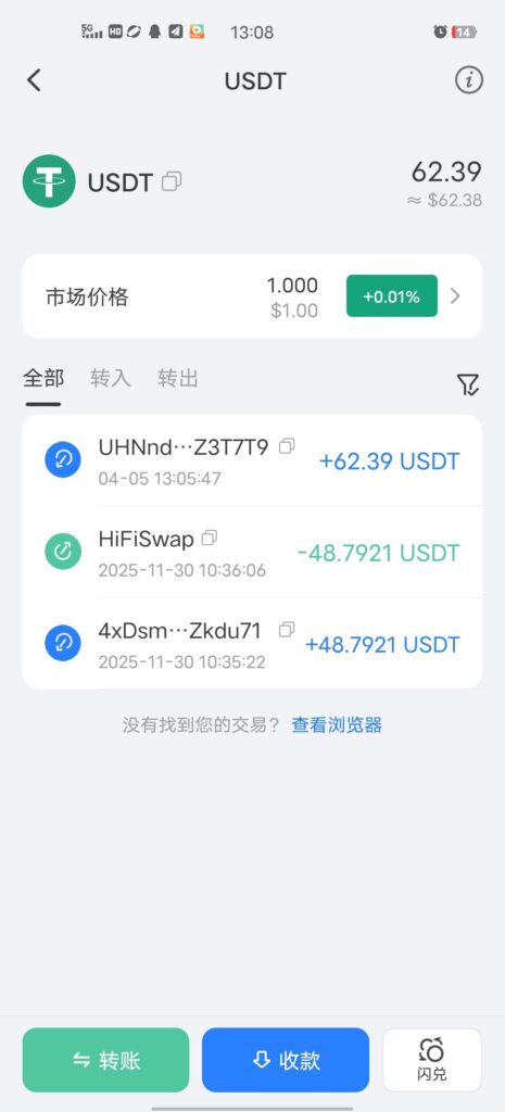 20260410150111884-haiou_chat_1487543316760498176_1f31897288c52d69fb6e975ddd4879f6