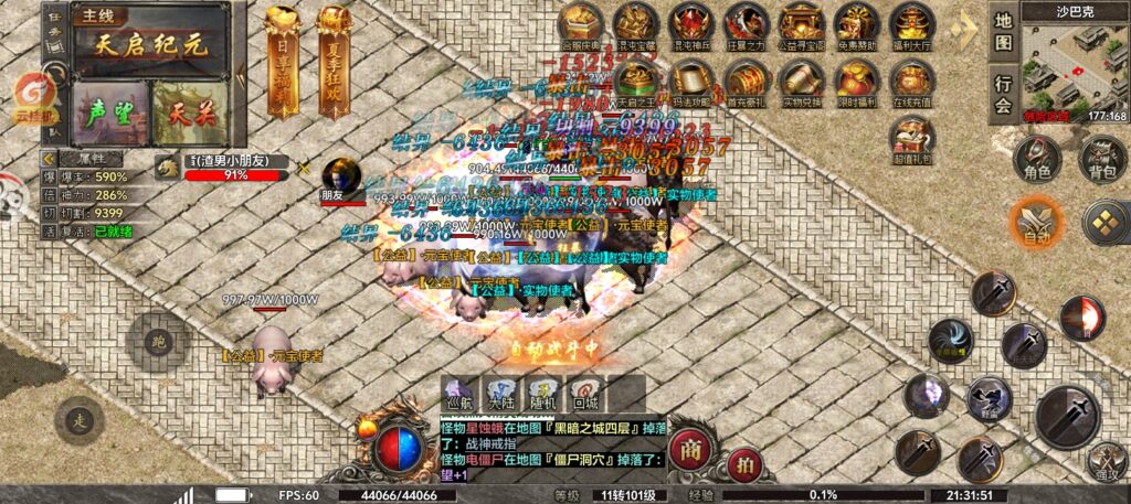 20260411094845339-Screenshot_20260410_213151