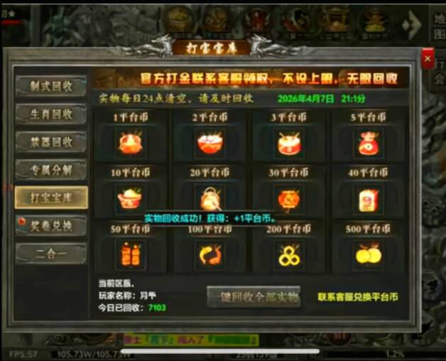 20260411094845364-Image_1775870932333_493