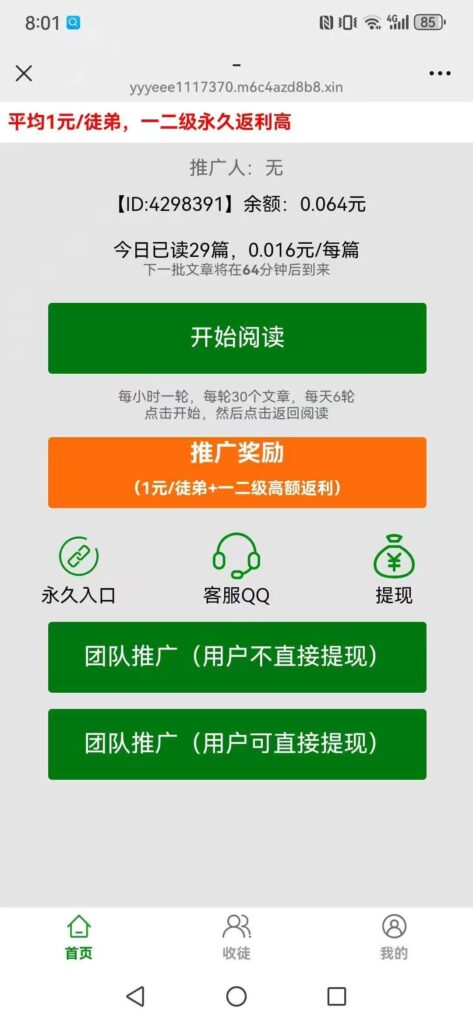 20260412035505259-mmexport1765453512934