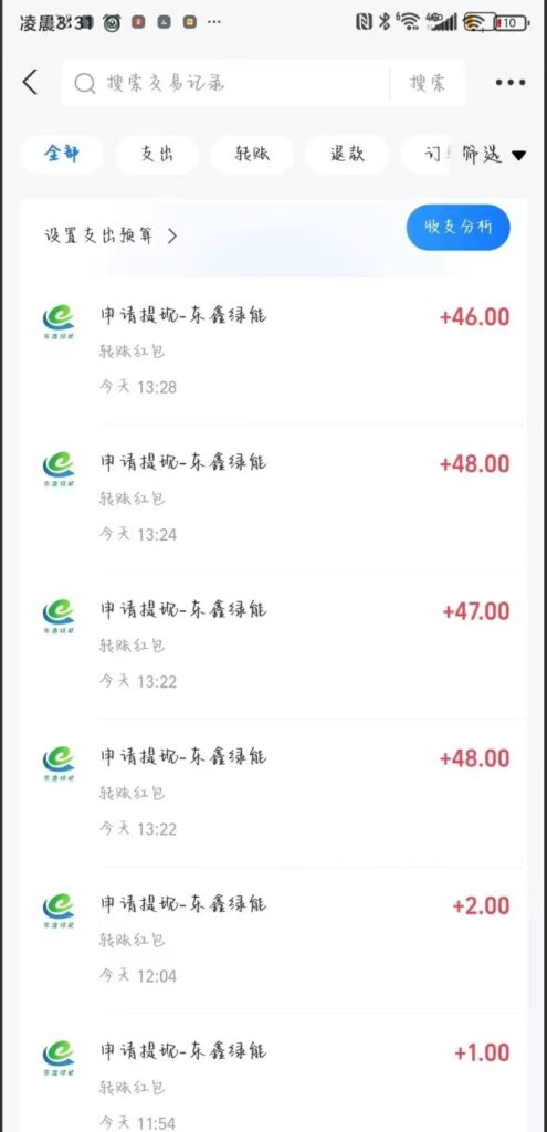 20260412035832457-mmexport1775937100905