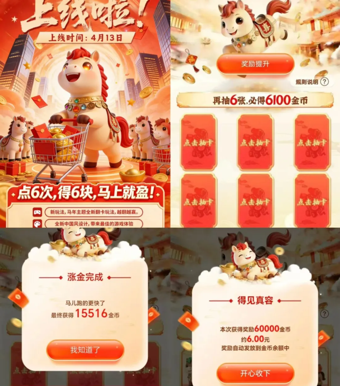 20260413100206461-8d5194114d73e344271845400d6efc6a