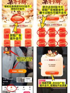 【马上盈】首码刚出，保底看广-首码项目网 - 网上创业赚钱首码项目发布推广平台 - 813首码网