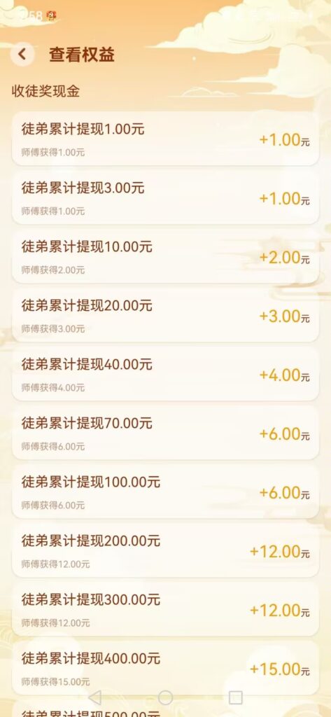 20260413102330552-Image_1776045783281_853