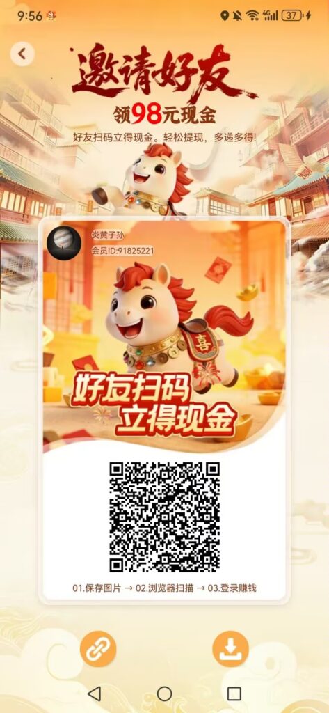 20260413102330872-Image_1776045787568_186