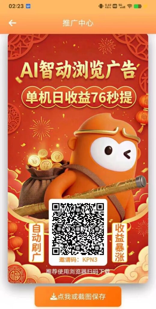 20260413131311184-mmexport1775482763004