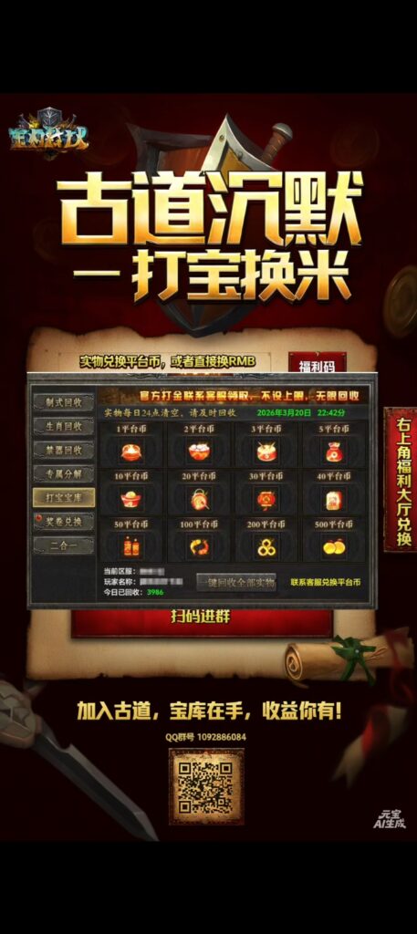 20260415053620322-Screenshot_20260413_105609