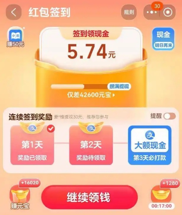 20260415172423134-mmexport1776239631903