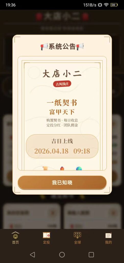 20260415205830850-mmexport1776256534457