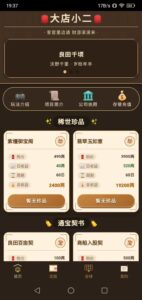 良田百亩契：100两日收5两，每天就能提5沅-首码项目网 - 网上创业赚钱首码项目发布推广平台 - 813首码网