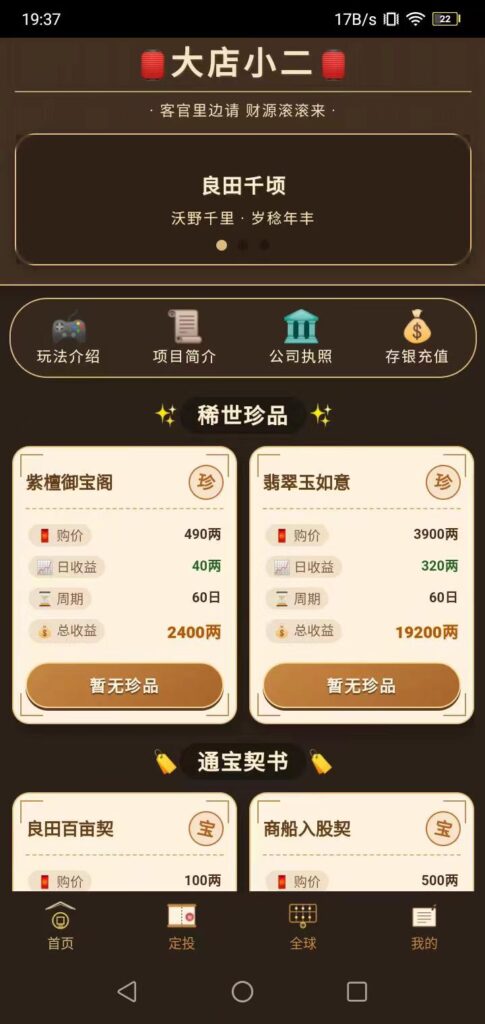 20260415205849164-mmexport1776256536104