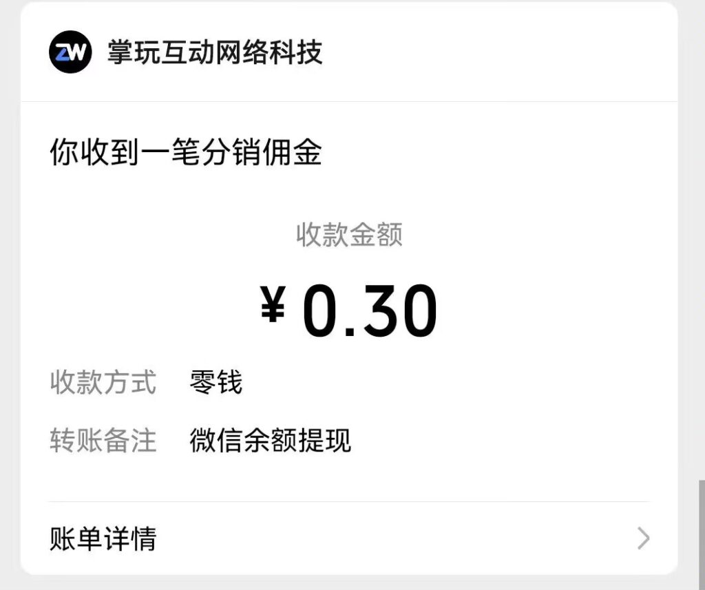 20260415223944222-Image_1776261746790_70