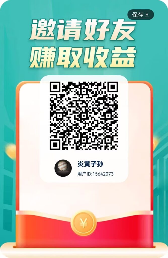 20260415223944282-Image_1776261748655_924