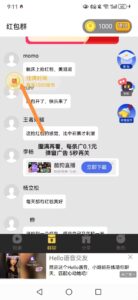 【掌玩聚乐坊】首码刚出，每条广0.1米-首码项目网 - 网上创业赚钱首码项目发布推广平台 - 813首码网