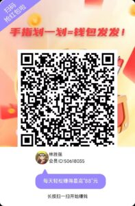 七彩宝箱，广告新平台，零撸玩法简单，保底收益高，每天稳定赚-首码项目网 - 网上创业赚钱首码项目发布推广平台 - 813首码网