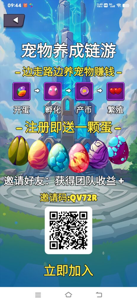 20260416102224569-Screenshot_20260416_094430