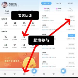 【潮玩阁】首码刚出，零撸爬墙-首码项目网 - 网上创业赚钱首码项目发布推广平台 - 813首码网