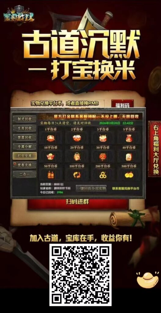 20260416200522690-mmexport1776338108047