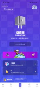 充电兽，0撸，首码
无广告，简单实名。-首码项目网 - 网上创业赚钱首码项目发布推广平台 - 813首码网