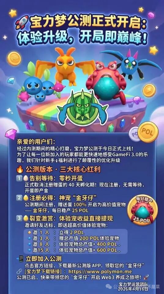 20260417171835400-mmexport1776398998945