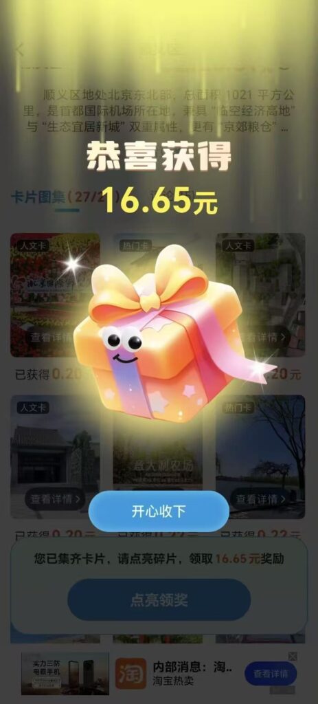 20260417205905759-微信图片_20251215182346_423_2