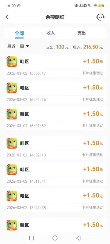 20260417205910804-微信图片_20260311212254_605_2