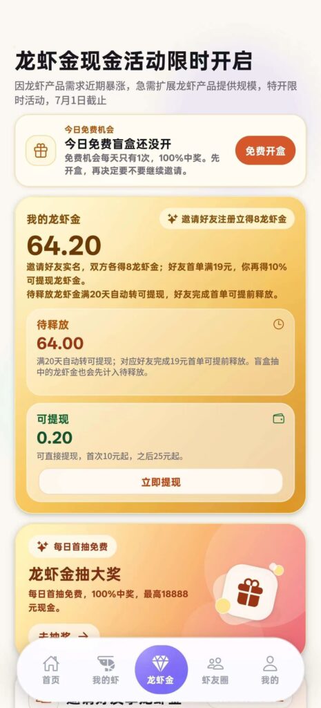 20260417220432114-mmexport1776432660605