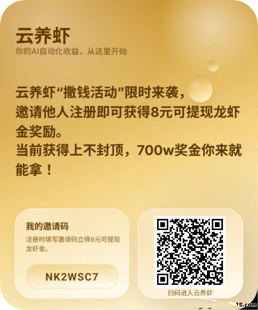 20260417220440737-mmexport1776432657667