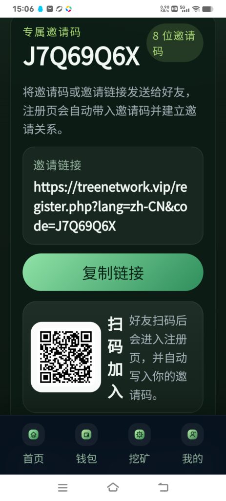 20260419153502175-Screenshot_20260419_150655