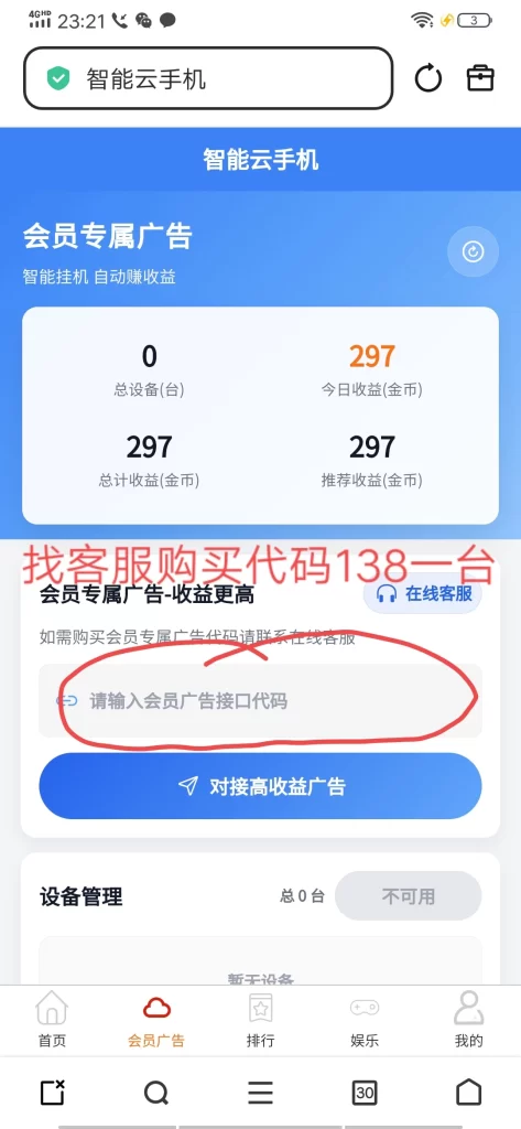 20260420105317716-IMG_20260418_232418