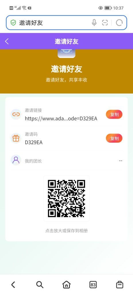 20260420105318436-Screenshot_20260420_103727