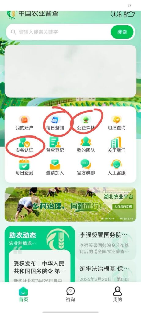 20260420134326717-Image_1776661104417_215