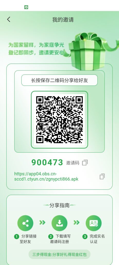 20260420134326762-Screenshot_20260420_125803