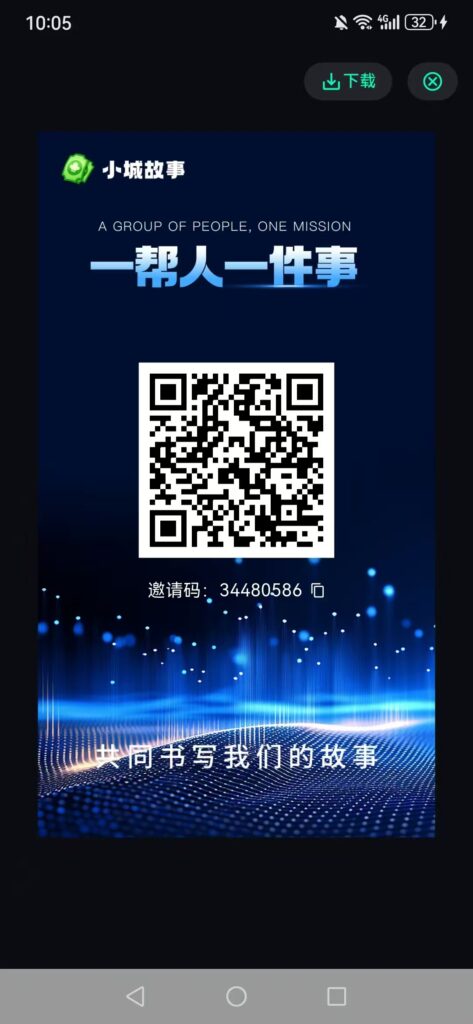 20260420223235199-mmexport1776693979132