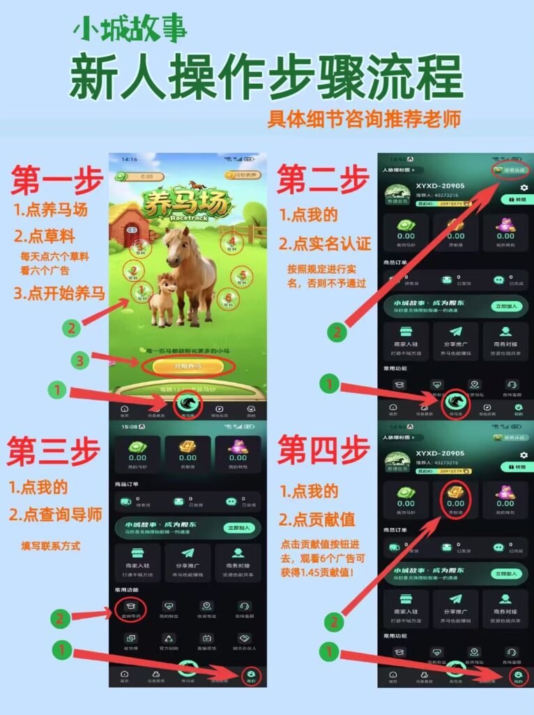 20260420223235548-mmexport1776693970371