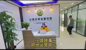 【小城故事】11天零撸30米-首码项目网 - 网上创业赚钱首码项目发布推广平台 - 813首码网