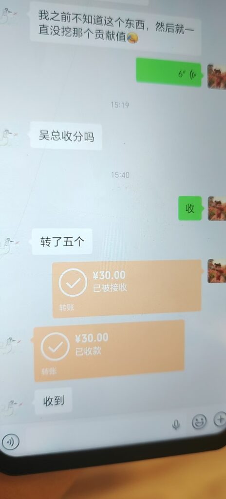 20260420223235943-mmexport1776693976820