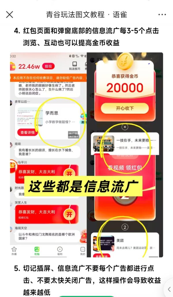 20260421130059686-87420fec1320260420113707