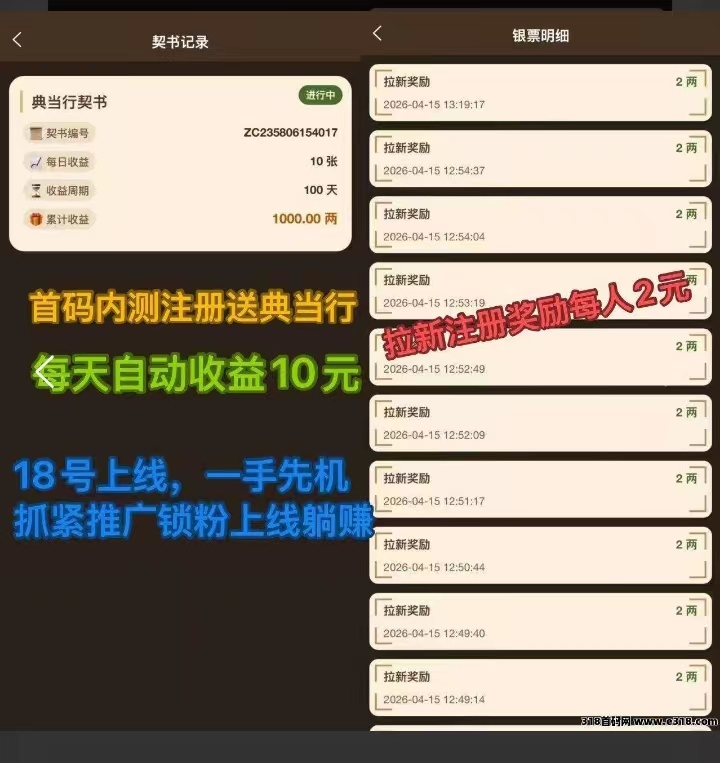 20260421132549985-mmexport1776329239278