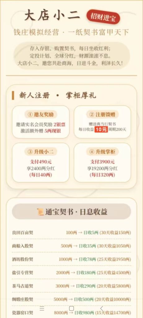 20260421132554378-mmexport1776256537610