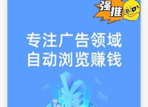 全网首码对接福利，注册即团队长，无线代分成-首码项目网 - 网上创业赚钱首码项目发布推广平台 - 813首码网