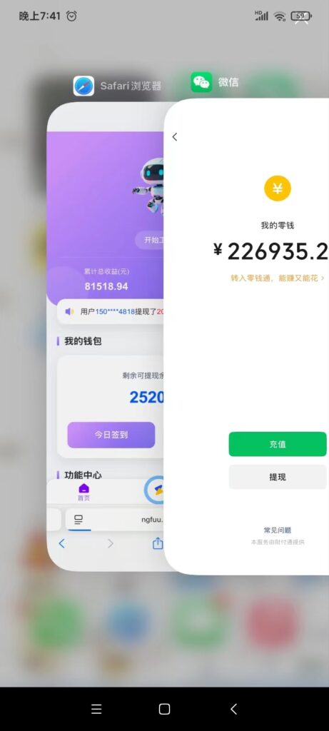 20260421132920286-mmexport1776082492106