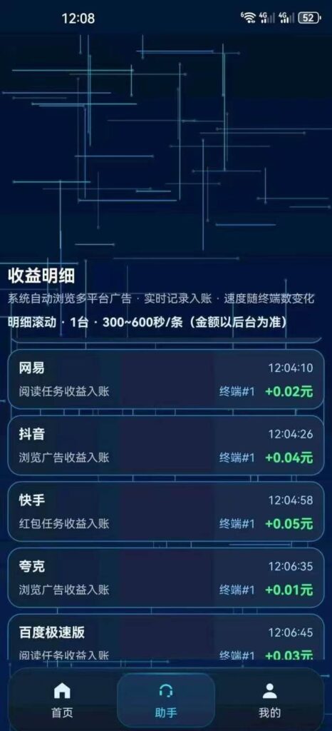 20260421132922830-mmexport1776082460223