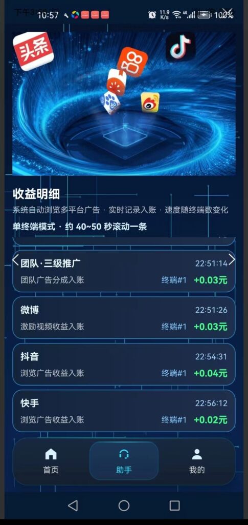 20260421132926513-mmexport1776082462584