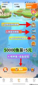 （友鱼剧场）零撸首码广告养鱼卖鱼赚钱，新品上线。-首码项目网 - 网上创业赚钱首码项目发布推广平台 - 813首码网