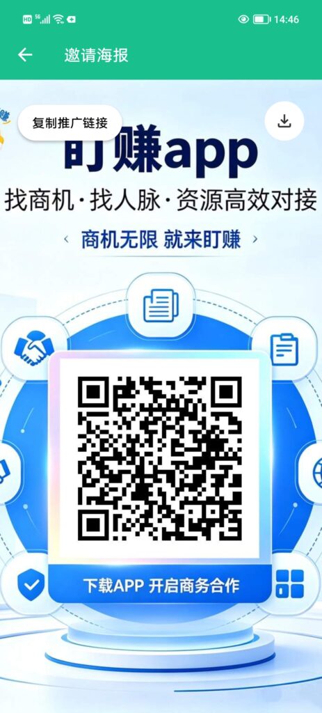 20260422151942624-Screenshot_20260422_144657