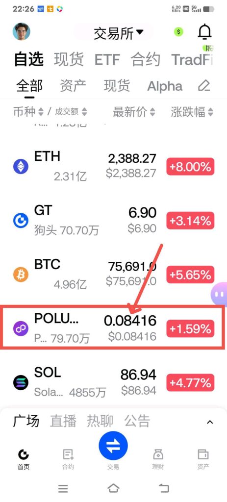 20260422163623442-ff2041d4-34f0-4f4b-9471-5045fdc10388