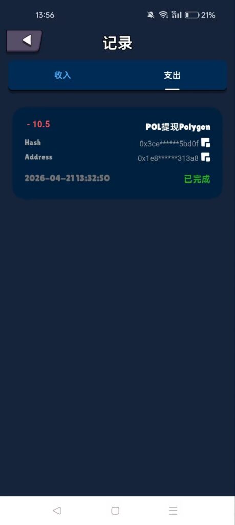 20260422163623654-Image_1776751269270_721